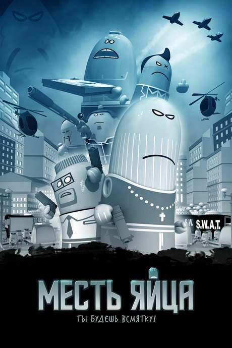 Manieggs - Revenge of the Hard Egg